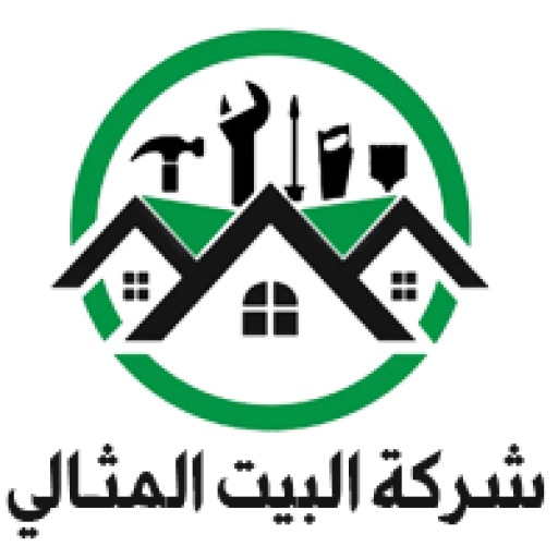 شركة البيت المثالي