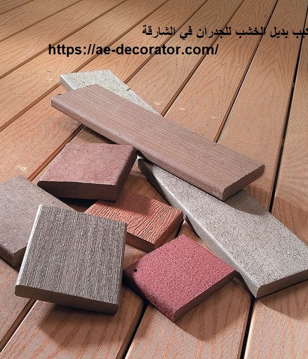 Wood alternative for walls