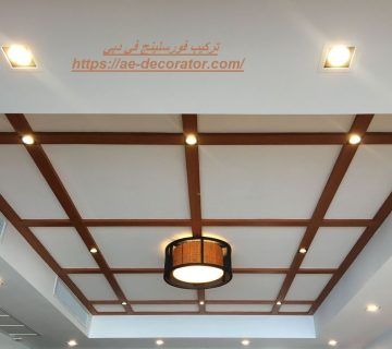 تركيب فورسلينج في دبي