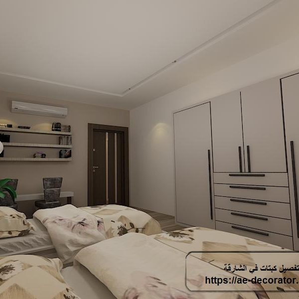 تفصيل كبتات في الشارقة