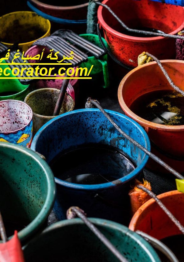 شركة أصباغ في ام القيوين