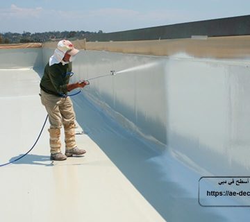 شركة عزل أسطح في دبي