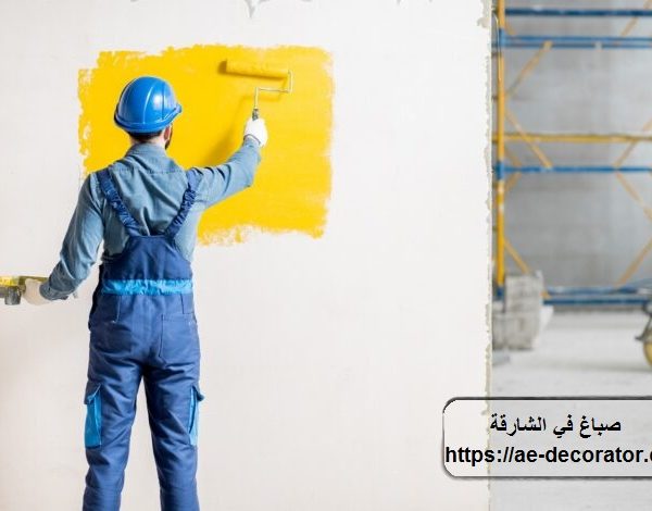 صباغ في الشارقة